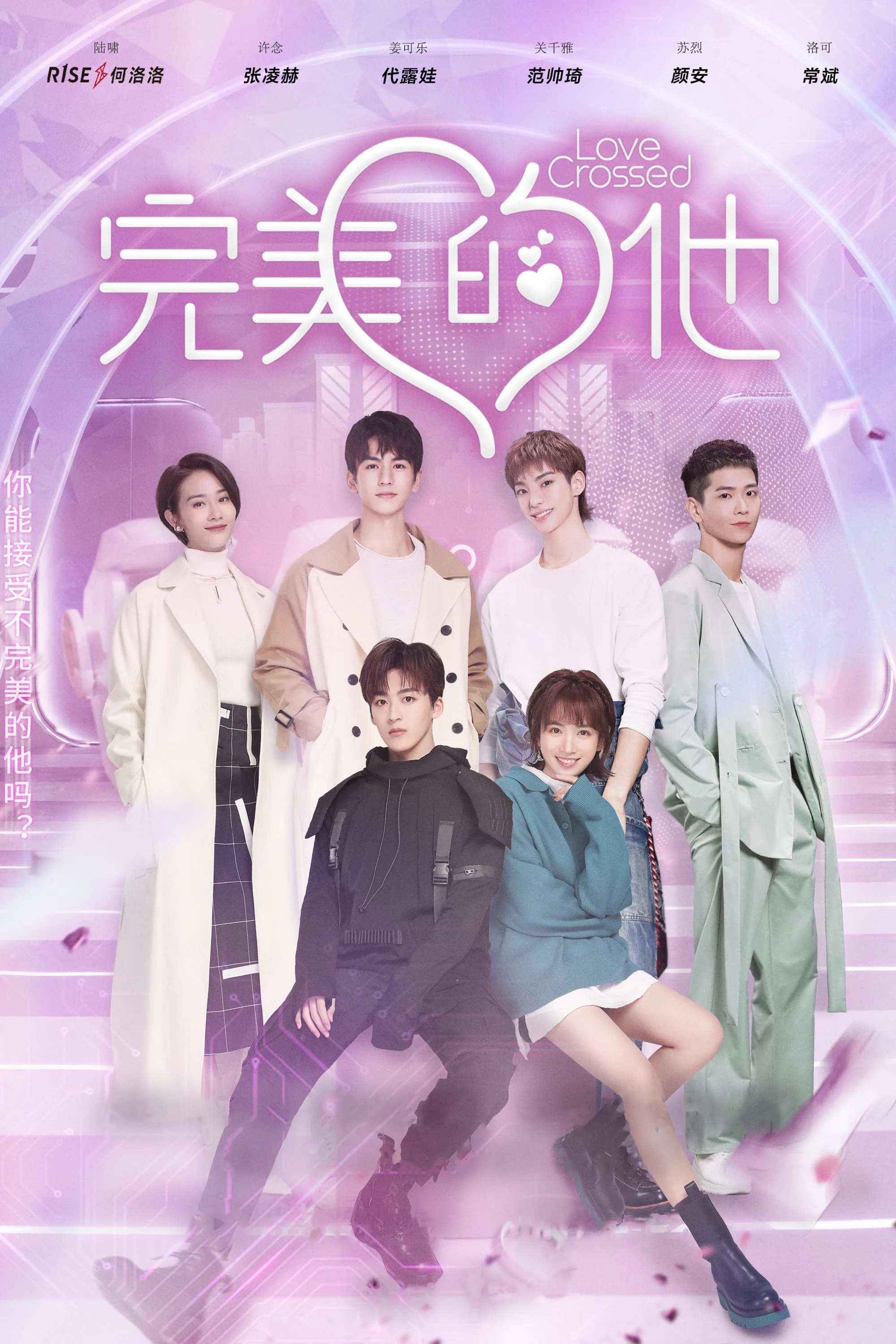 Anh Ấy Hoàn Hảo Anh Ấy Hoàn Hảo