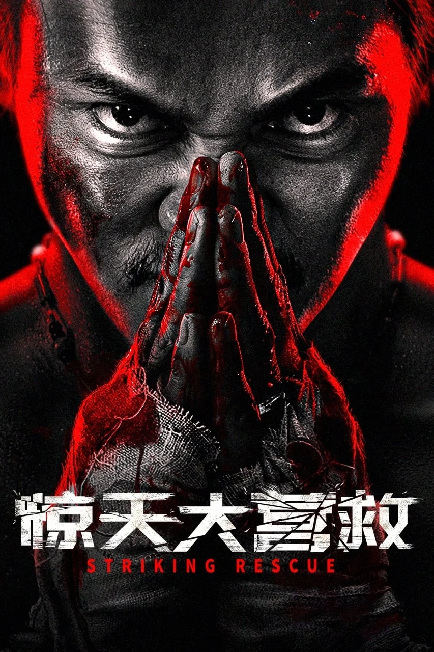 Cuộc Giải Cứu Vĩ Đại Cuộc Giải Cứu Vĩ Đại