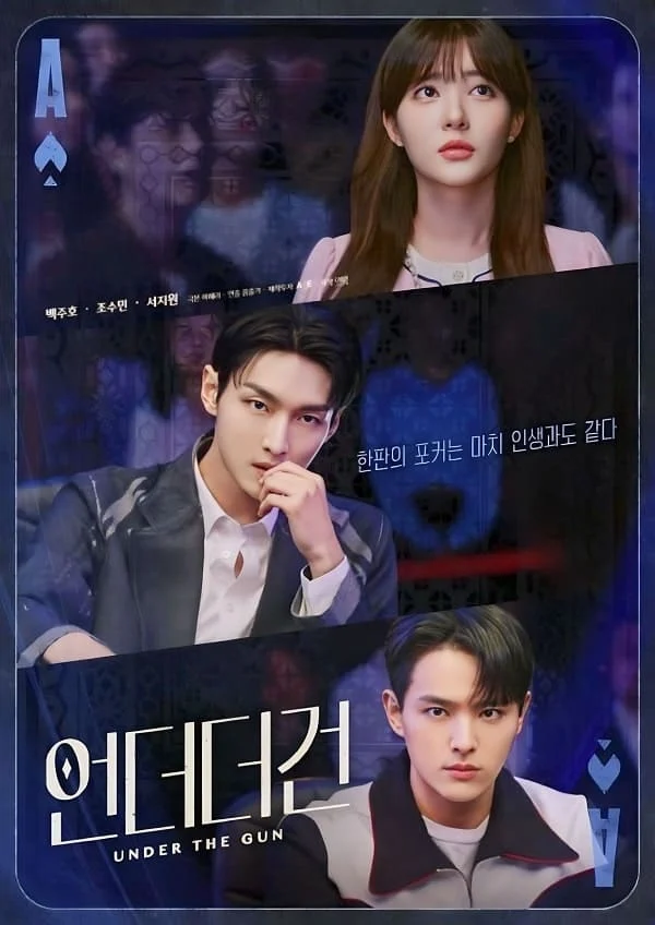 Dưới Họng Súng Dưới Họng Súng