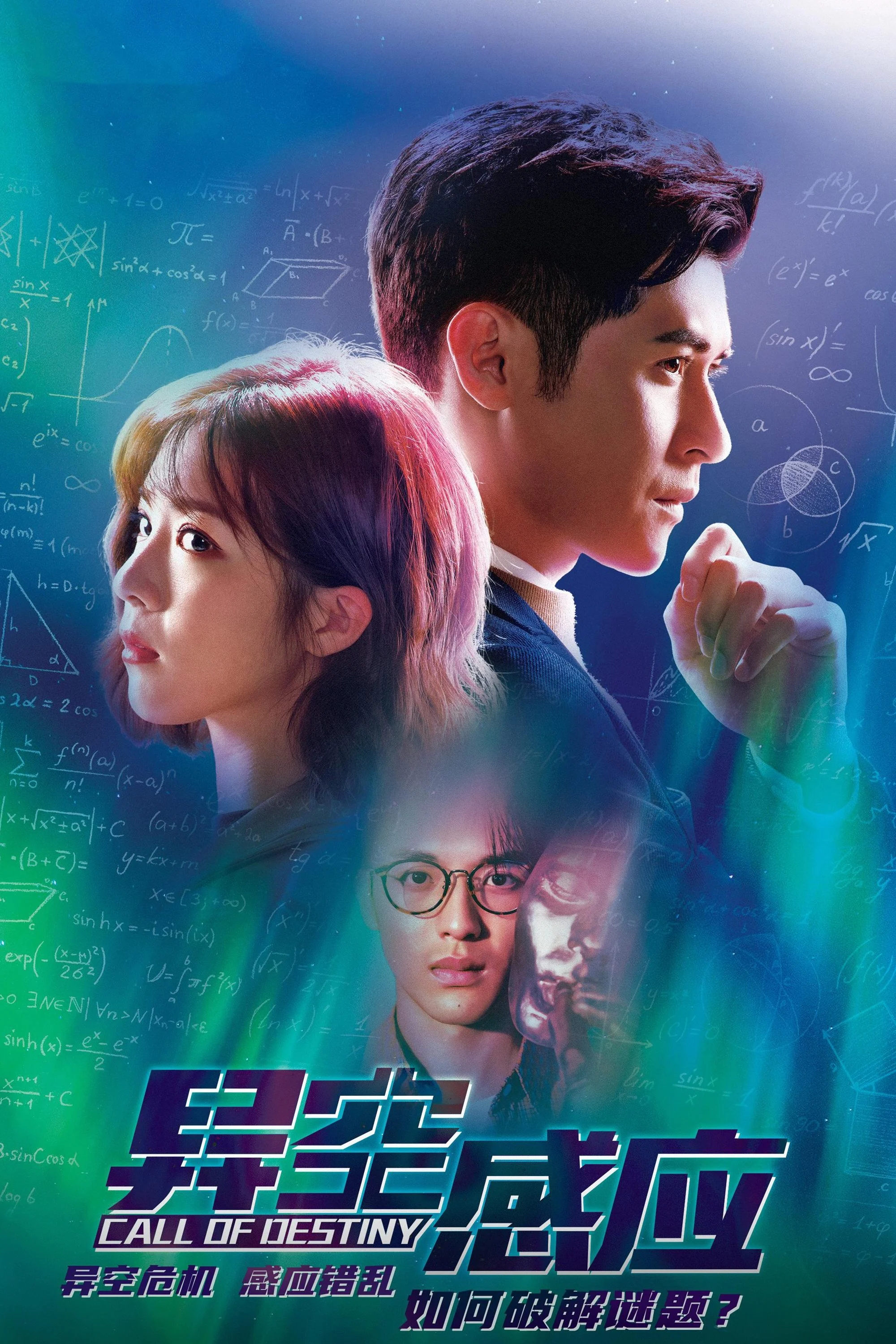 Không Gian Lạ Không Gian Lạ