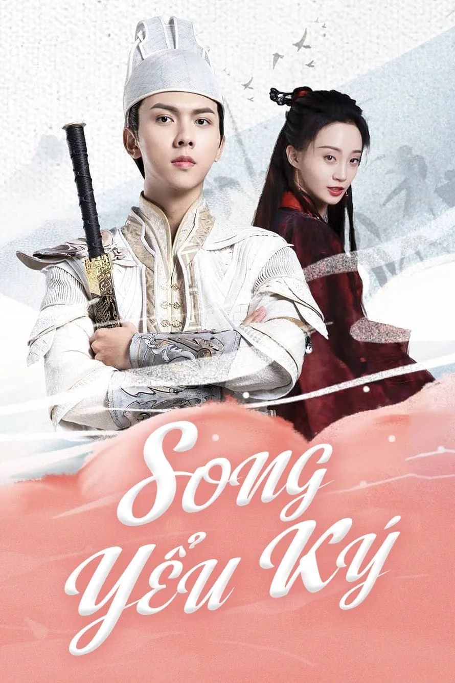 Song Yểu Ký Song Yểu Ký