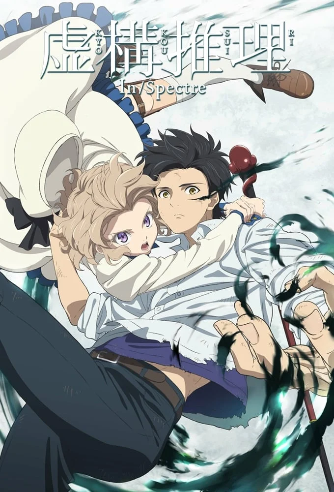 Suy Luận Hư Cấu Suy Luận Hư Cấu