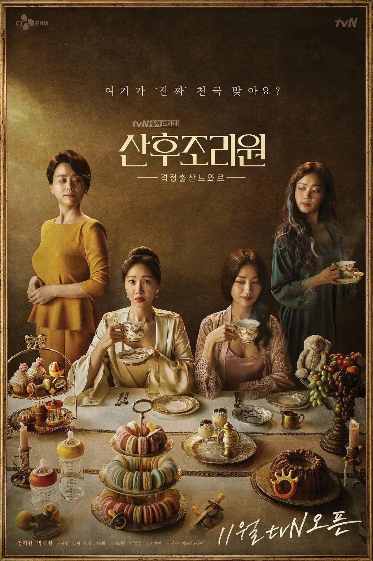 Tập Tành Làm Mẹ Tập Tành Làm Mẹ