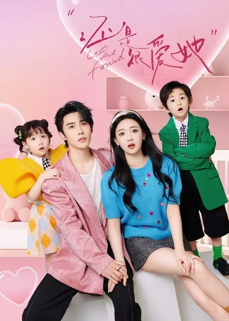 Vẫn Rất Yêu Cô Ấy Vẫn Rất Yêu Cô Ấy