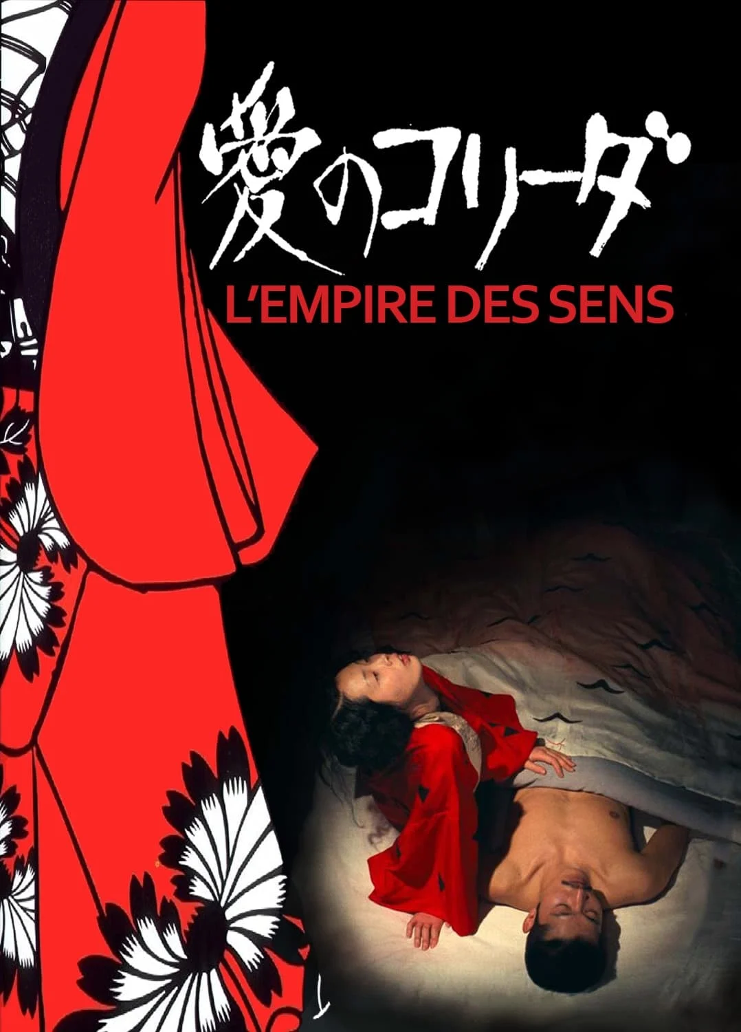 Vương quốc dục cảm Vương quốc dục cảm