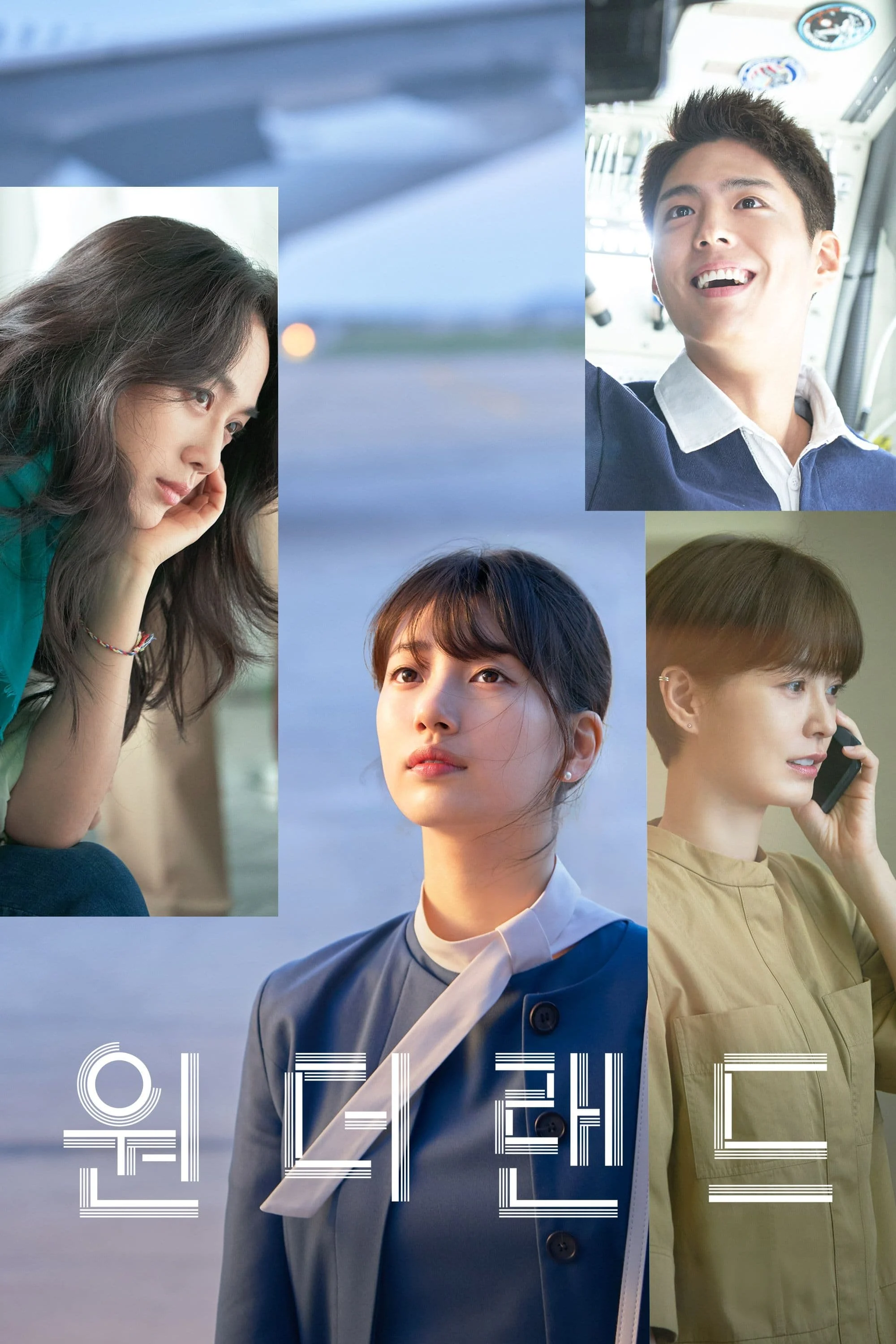 Xứ Sở Thần Tiên Xứ Sở Thần Tiên