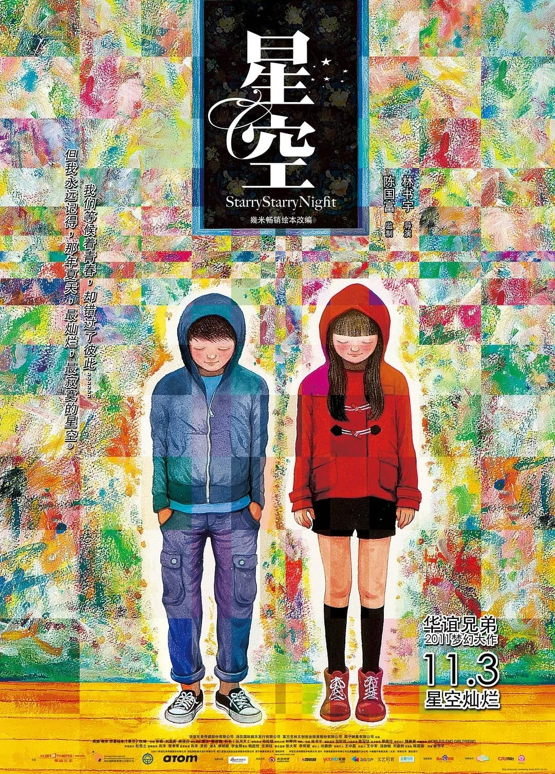 Đêm đầy sao Đêm đầy sao