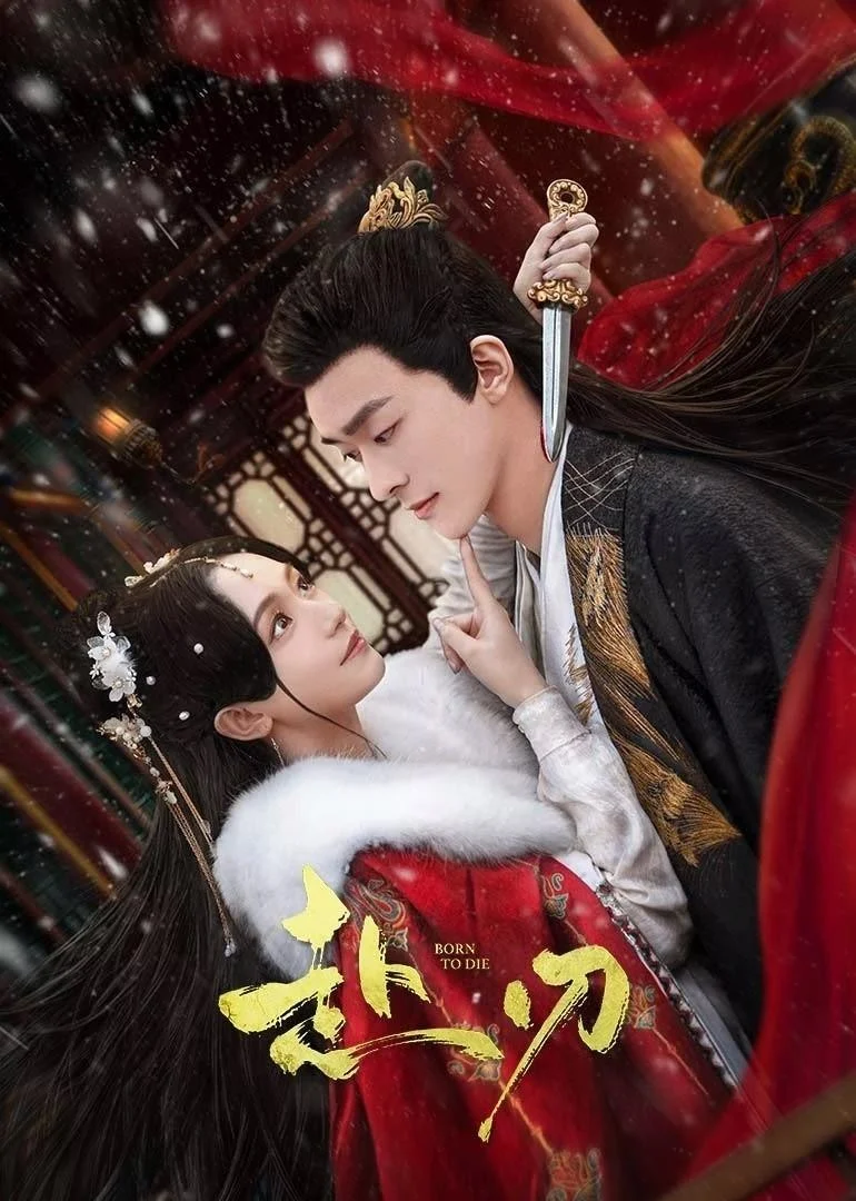 Phó Nhận Phó Nhận