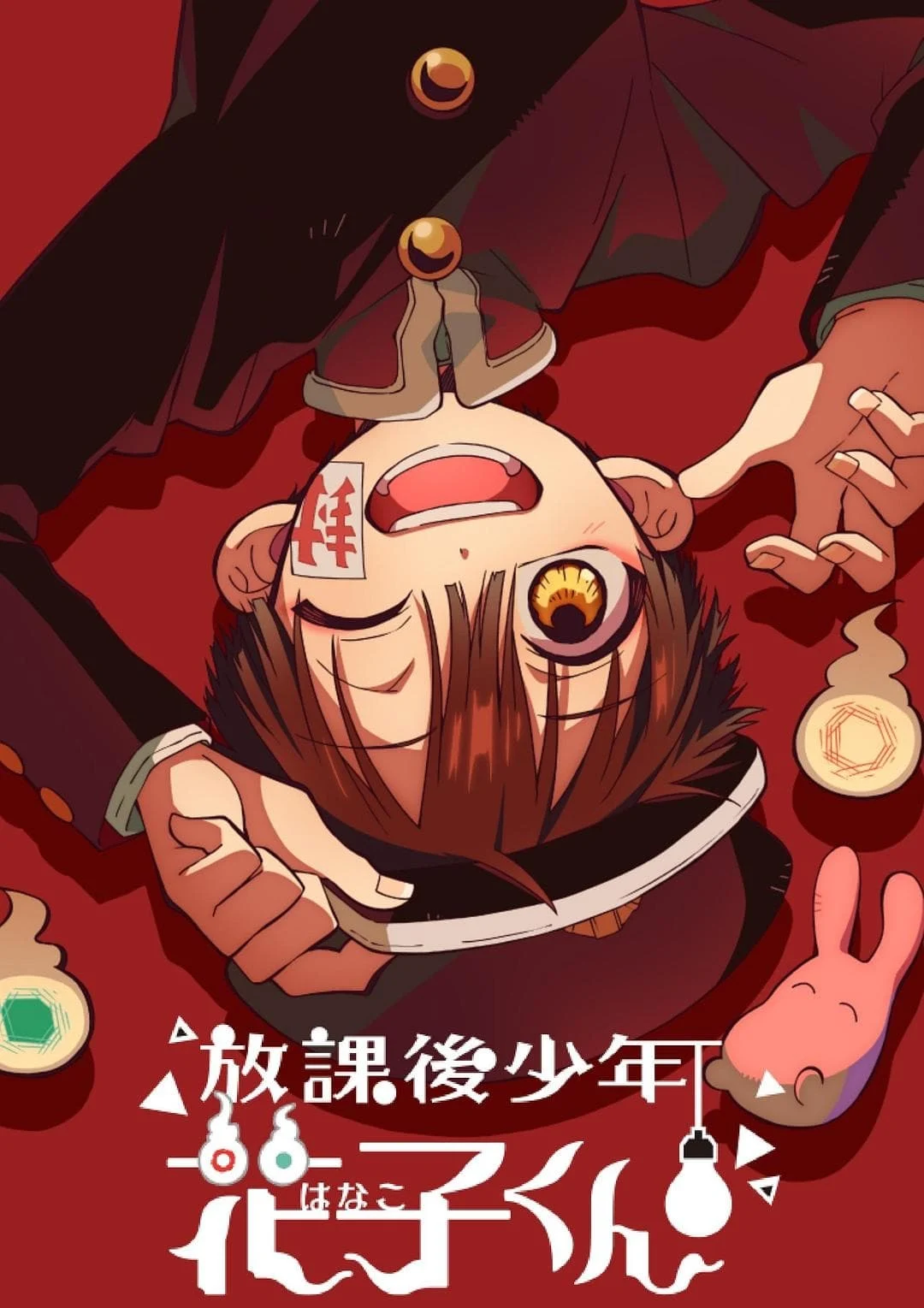 Sau Giờ Học Hanako-Kun Sau Giờ Học Hanako-Kun