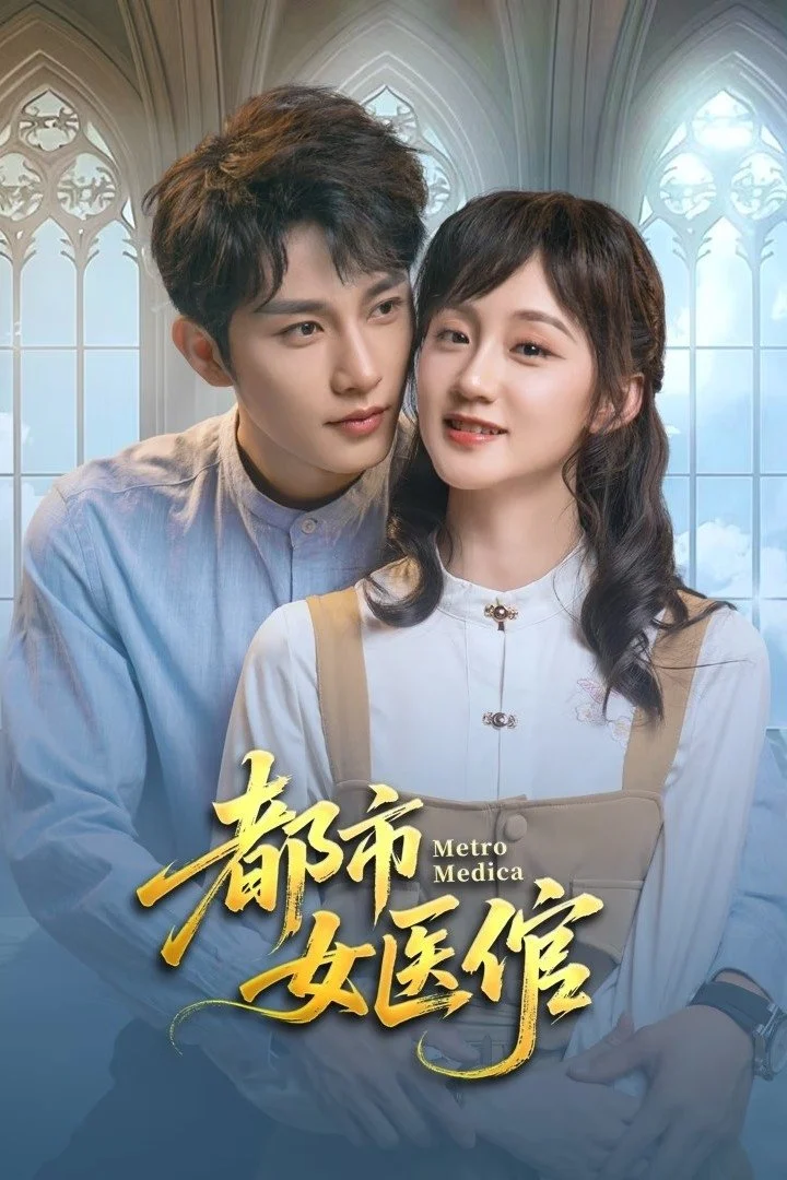 Nữ Bác Sĩ Đô Thị Nữ Bác Sĩ Đô Thị