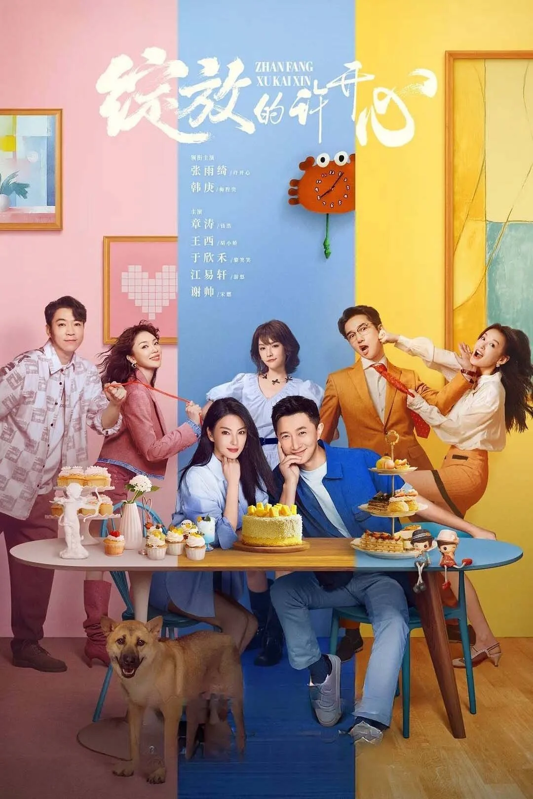 Khoảnh Khắc Nở Rộ Của Hứa Khai Tâm Khoảnh Khắc Nở Rộ Của Hứa Khai Tâm