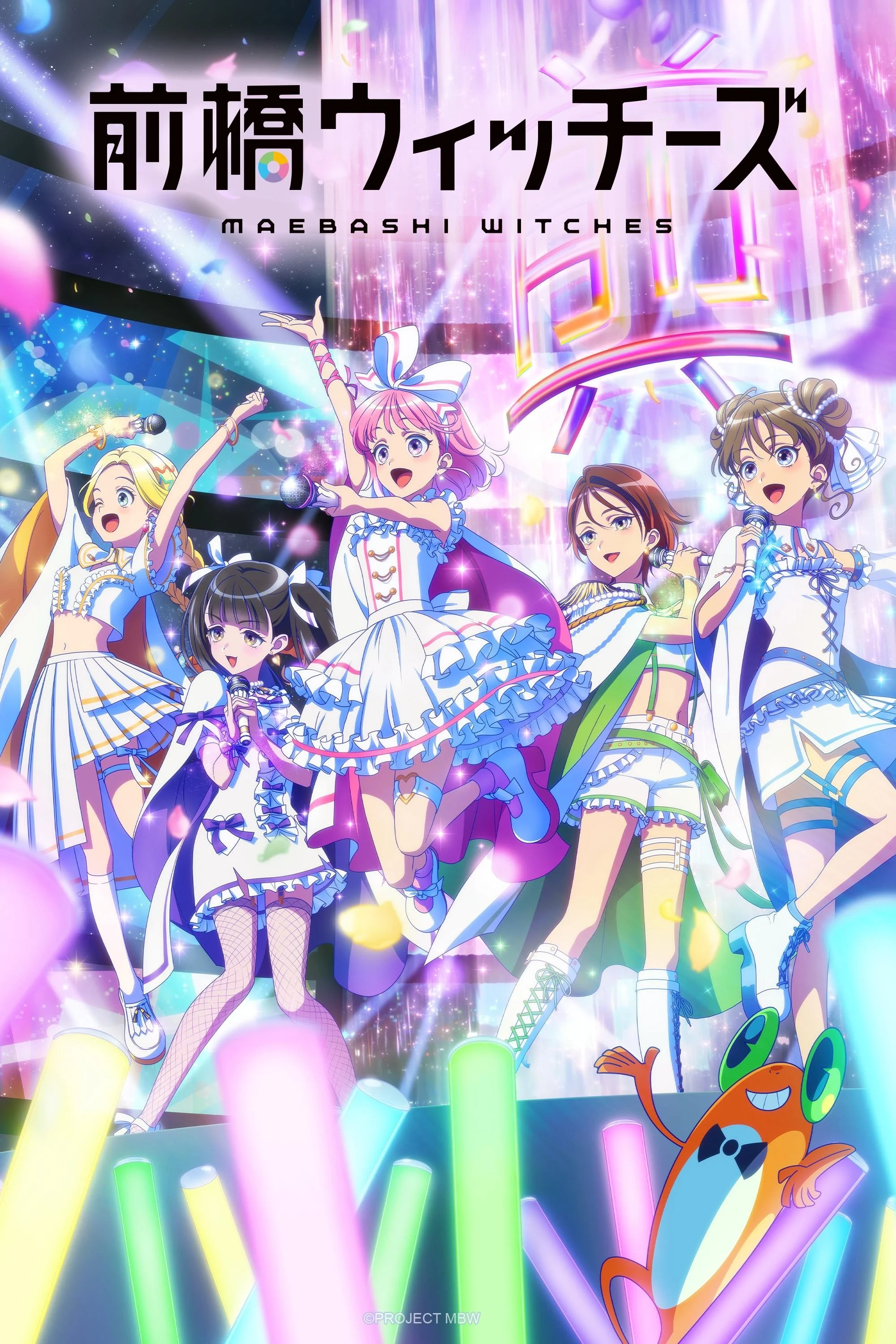 Phù Thủy Maebashi Phù Thủy Maebashi