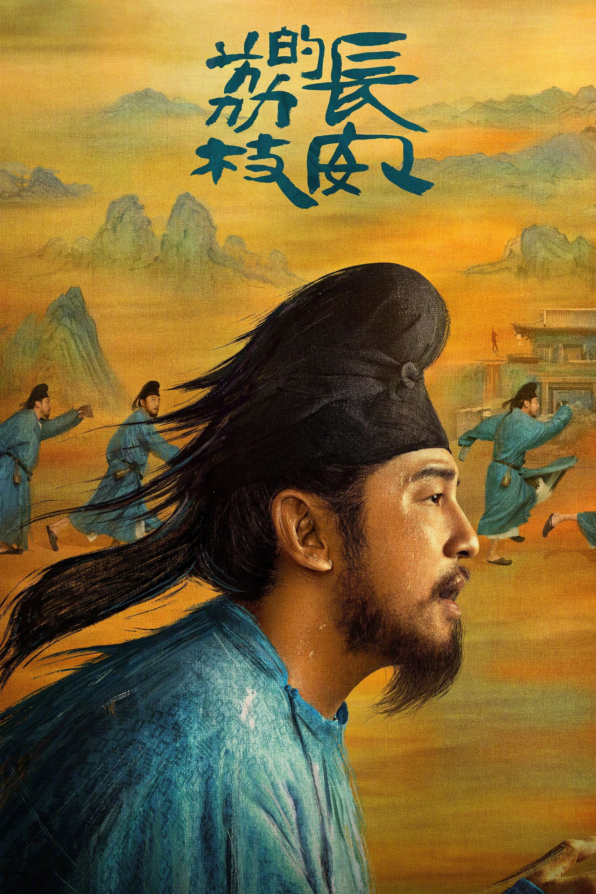 Vải Tiến Trường An Vải Tiến Trường An