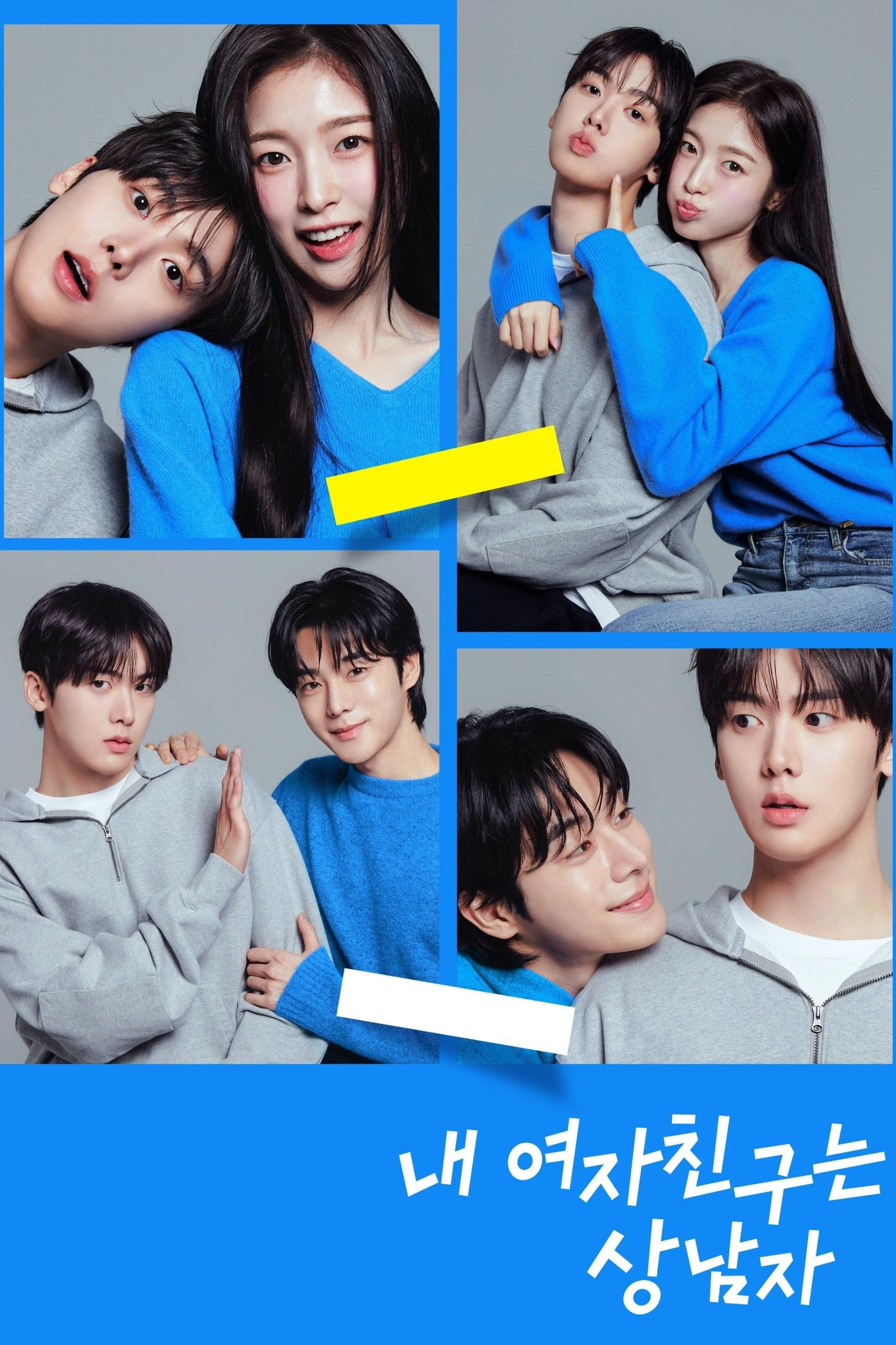 Bạn Gái Tôi Trở Thành Con Trai Rồi! Bạn Gái Tôi Trở Thành Con Trai Rồi!