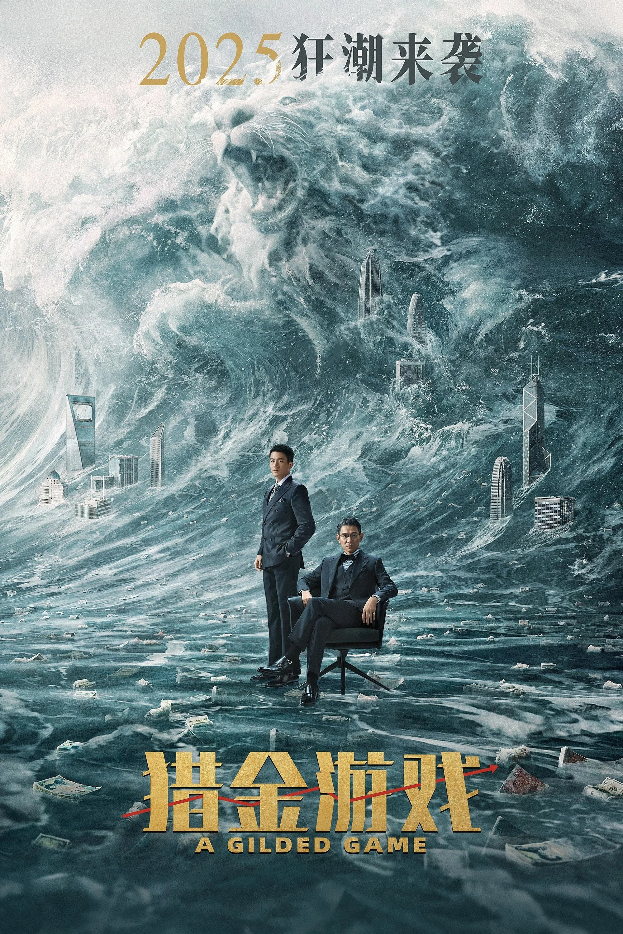 Canh Bạc Phù Hoa Canh Bạc Phù Hoa