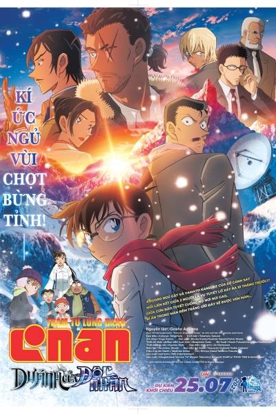 Thám Tử Lừng Danh Conan: Dư Ảnh Của Độc Nhãn Thám Tử Lừng Danh Conan: Dư Ảnh Của Độc Nhãn