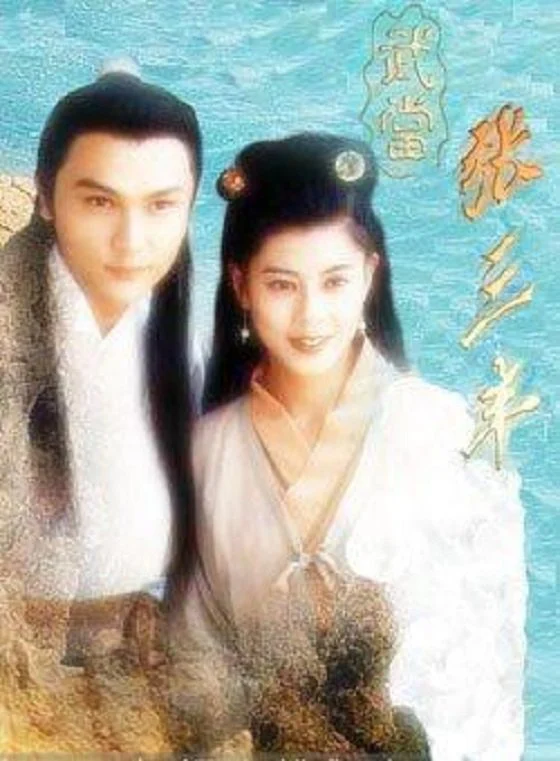 Tiểu Lý Phi Đao Tiểu Lý Phi Đao