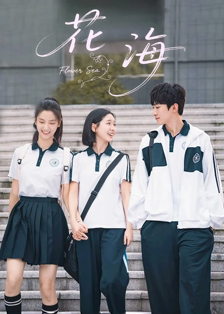 Biển Hoa Biển Hoa