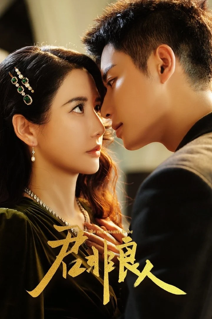 Chàng Không Phải Người Tốt (Quân Phi Lương Nhân) Chàng Không Phải Người Tốt (Quân Phi Lương Nhân)