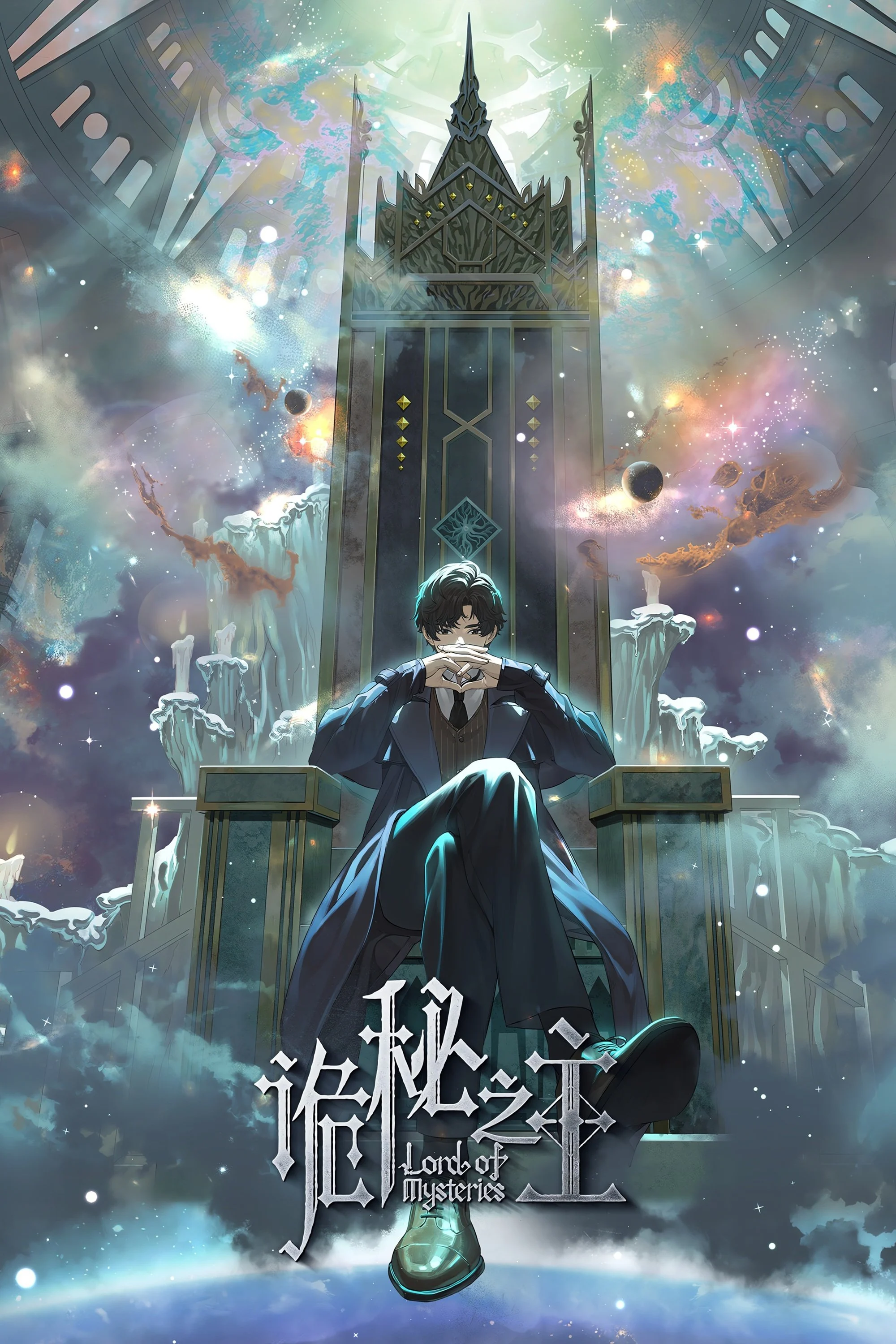 Chúa Tể Huyền Bí Chúa Tể Huyền Bí