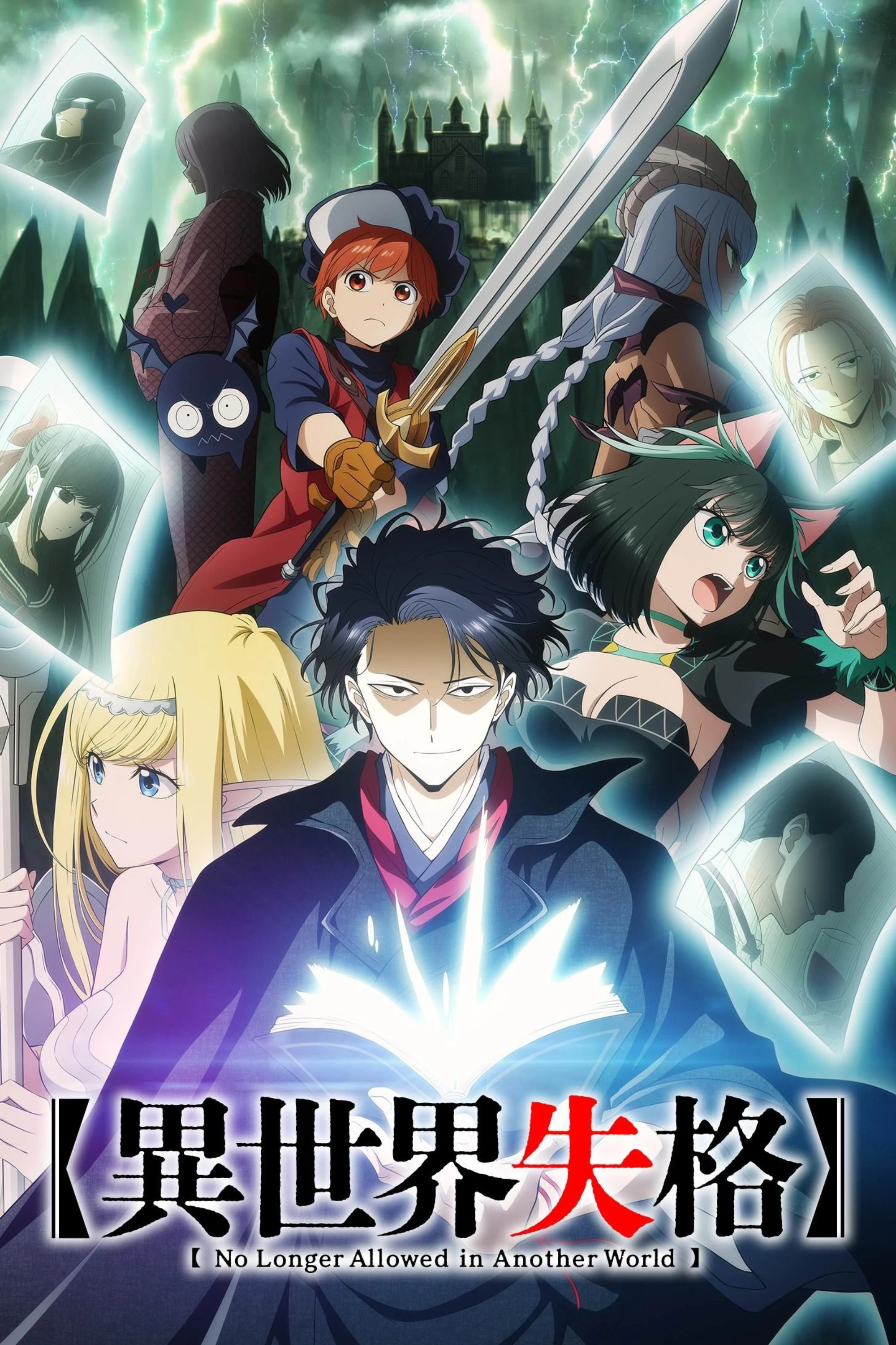 Dị Giới Thất Cách Dị Giới Thất Cách