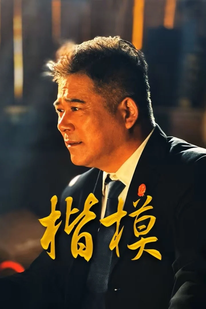 Hình Mẫu Hình Mẫu