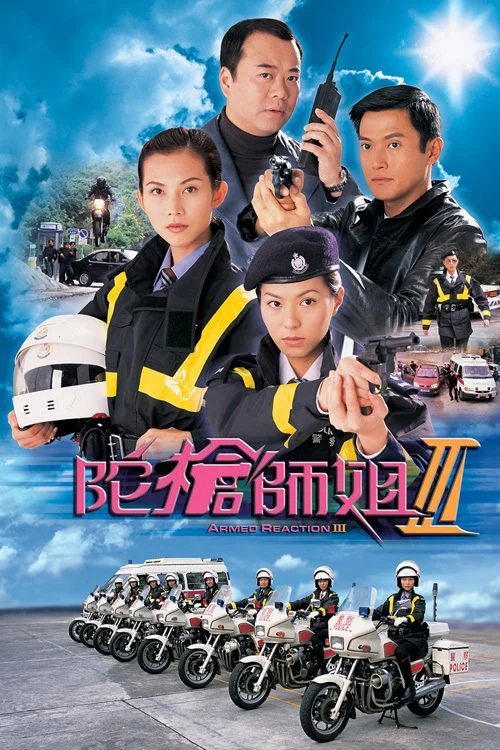 Lực Lượng Phản Ứng – Armed Reaction (Phần 3) Lực Lượng Phản Ứng – Armed Reaction (Phần 3)
