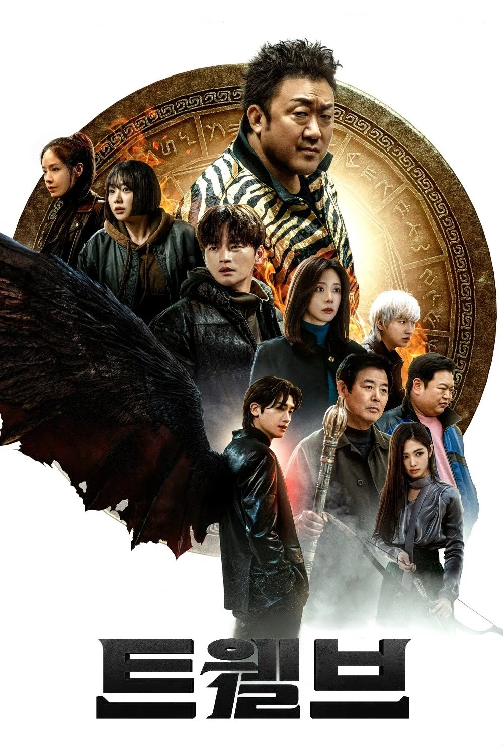 Mười Hai Con Giáp Mười Hai Con Giáp