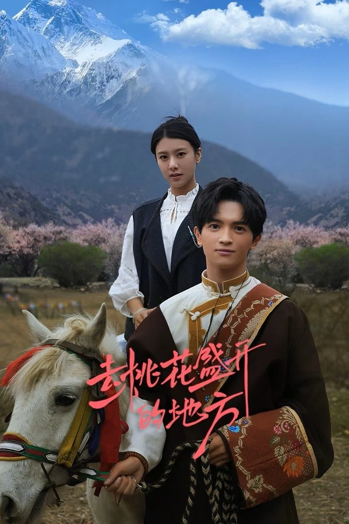 Nơi Hoa Đào Nở Rộ Nơi Hoa Đào Nở Rộ