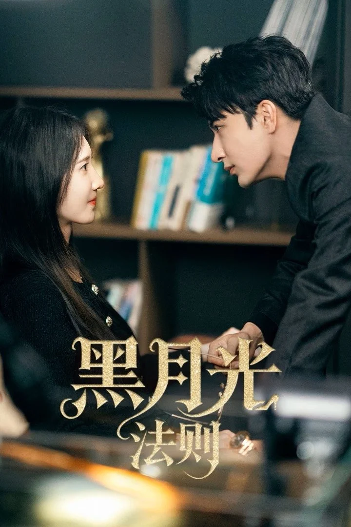 Quy Tắc Hắc Nguyệt Quang Quy Tắc Hắc Nguyệt Quang