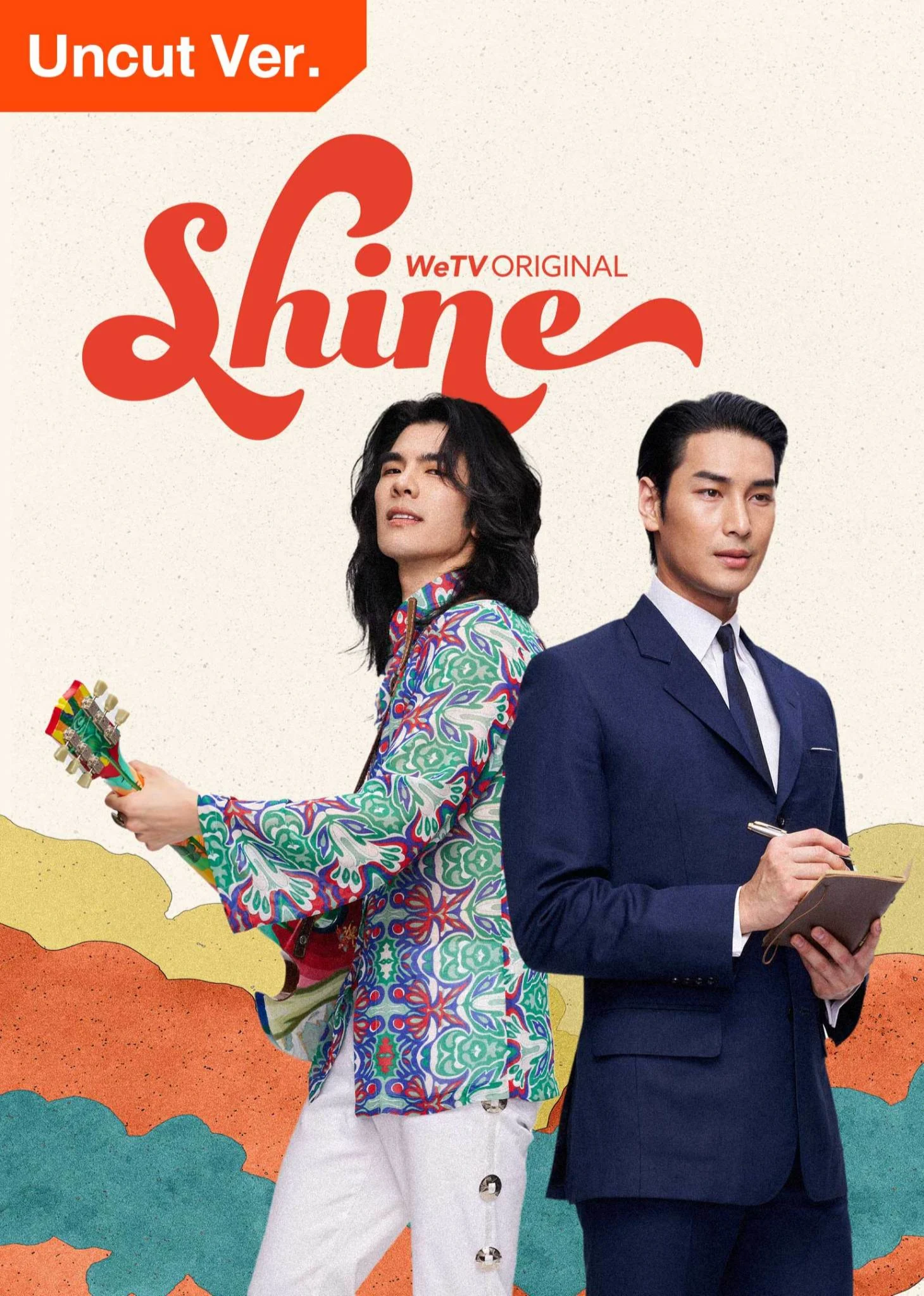 Shine (Orchestric Ver.) Shine (Orchestric Ver.)