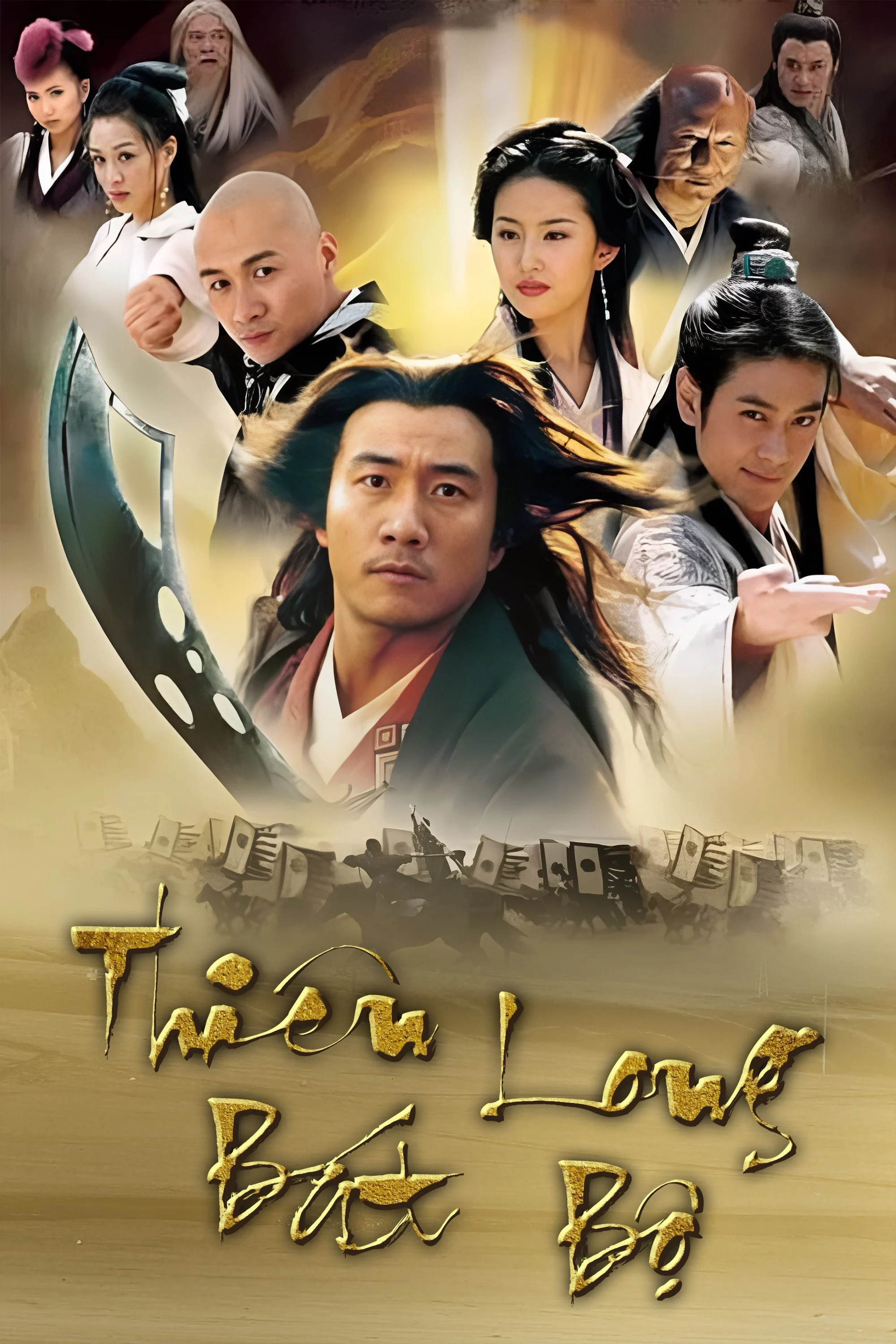 Thiên Long Bát Bộ Thiên Long Bát Bộ