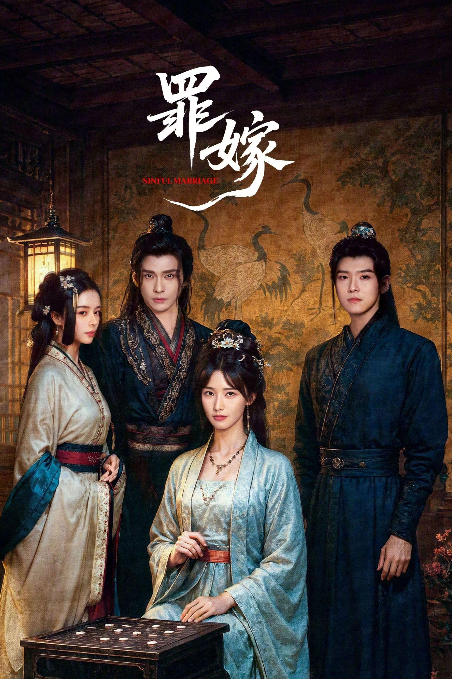 Tội Gả Tội Gả