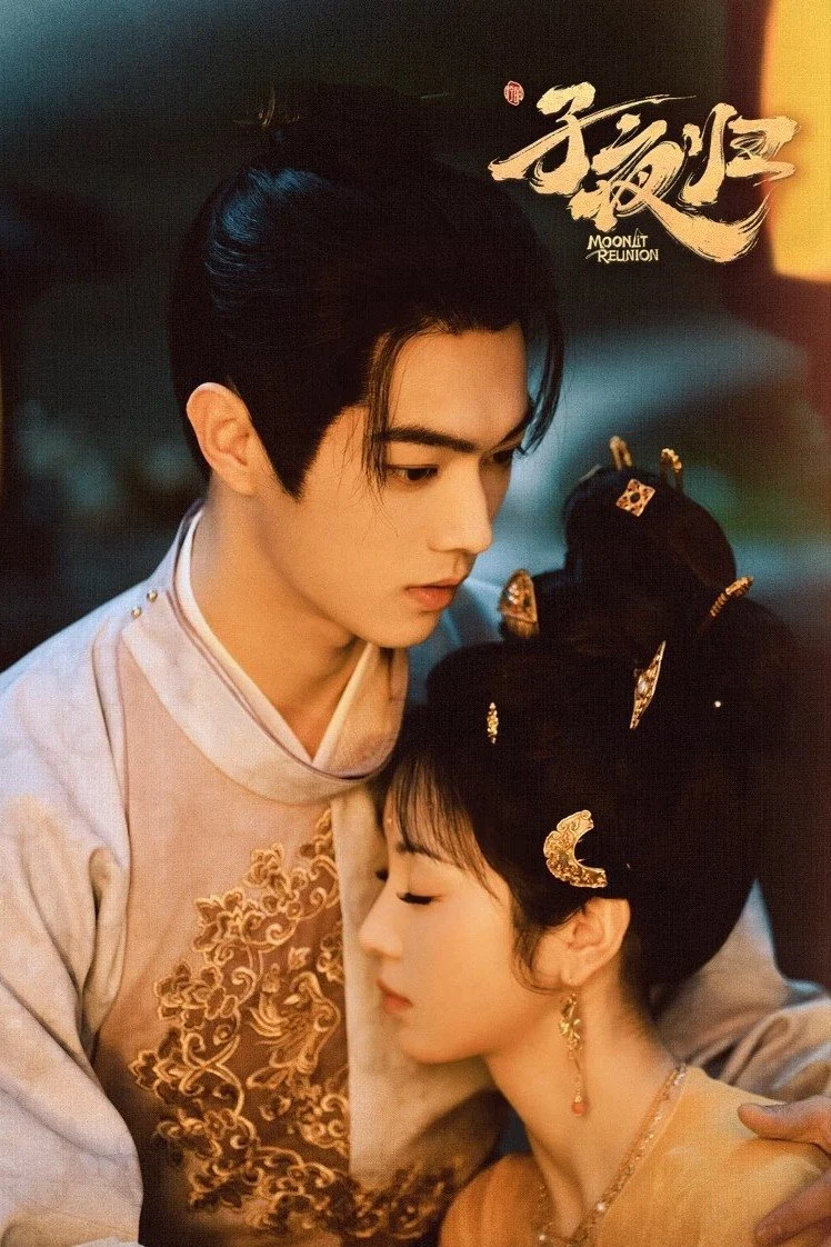 Tử Dạ Quy Tử Dạ Quy