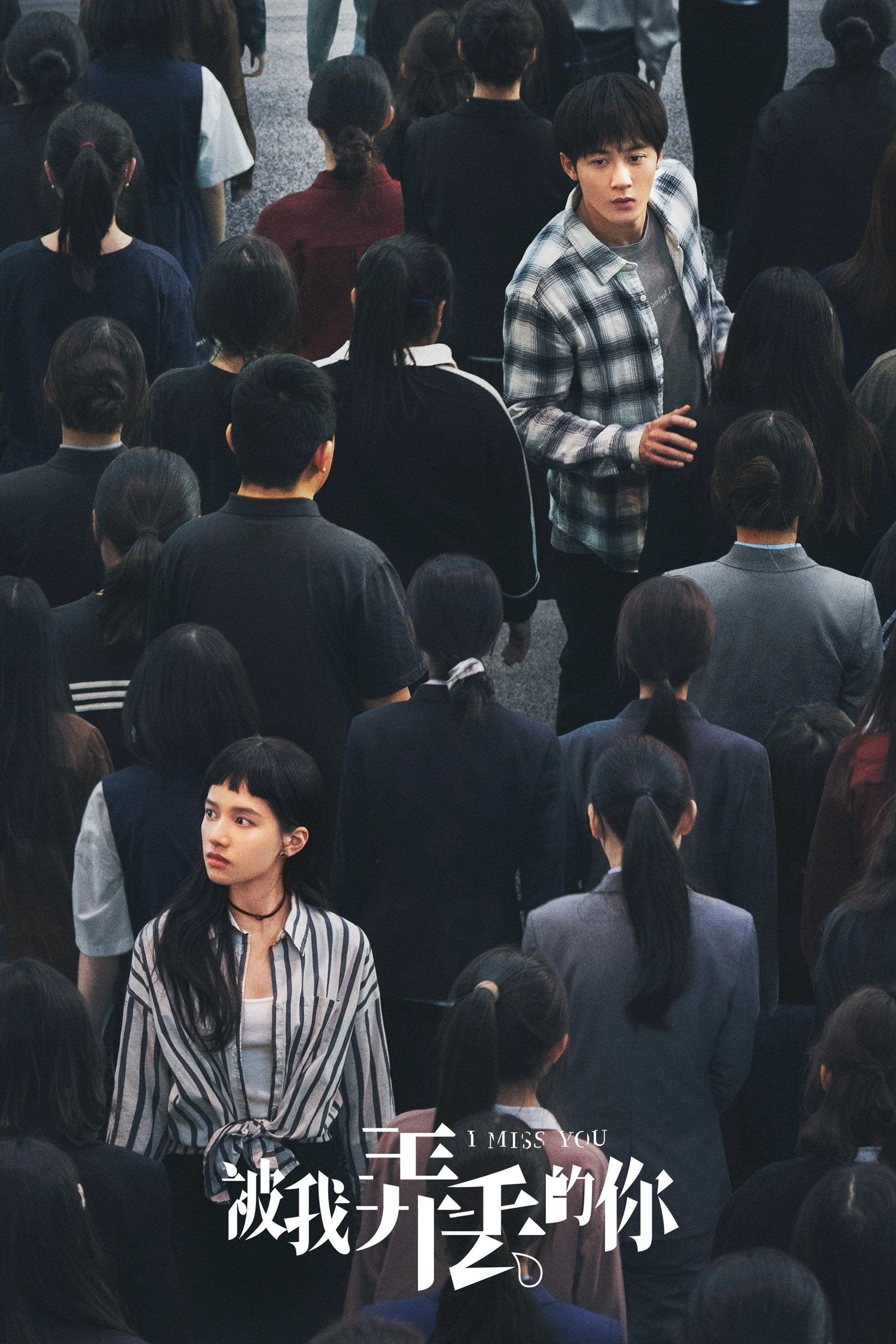 Yêu Em Là Định Mệnh (Em, Người Mà Tôi Đã Đánh Mất) Yêu Em Là Định Mệnh (Em, Người Mà Tôi Đã Đánh Mất)