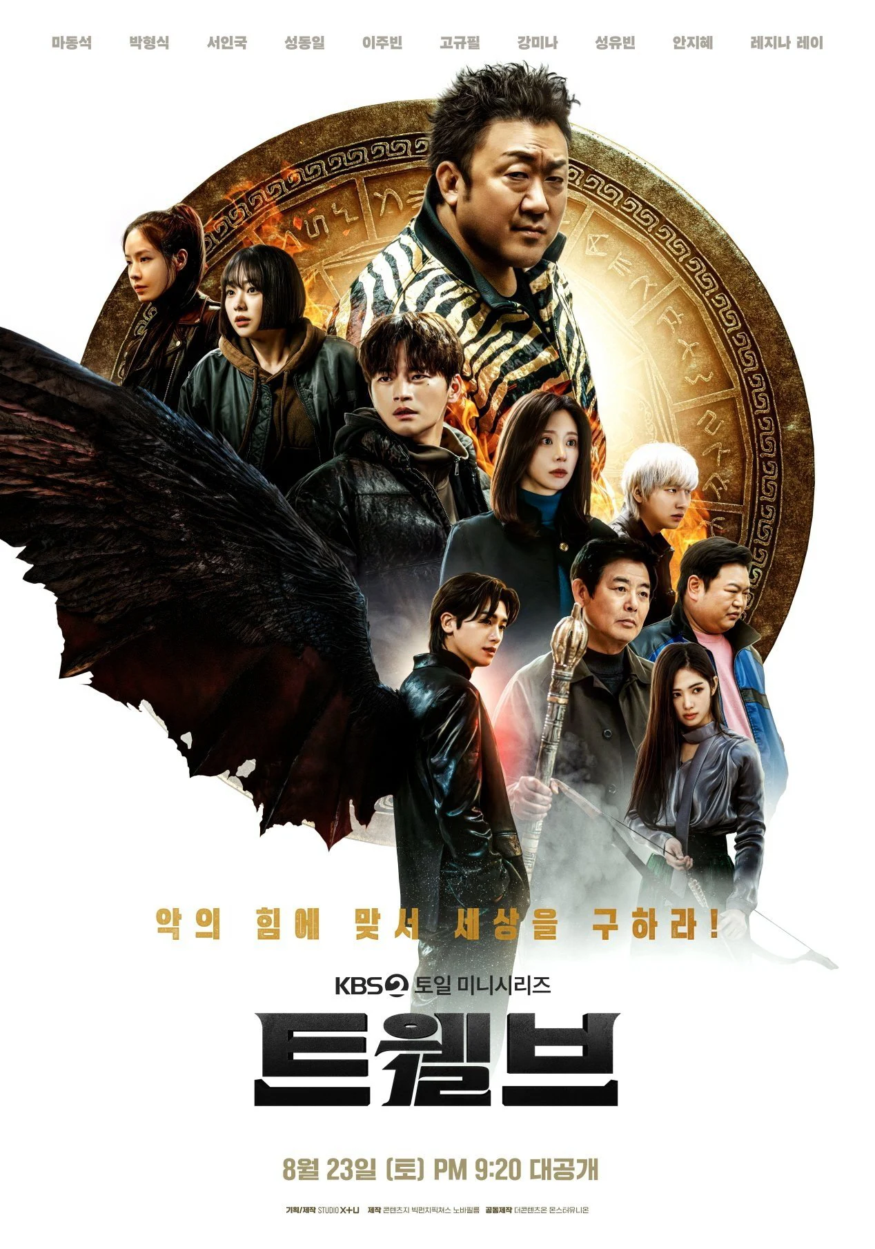 12 Con Giáp 12 Con Giáp