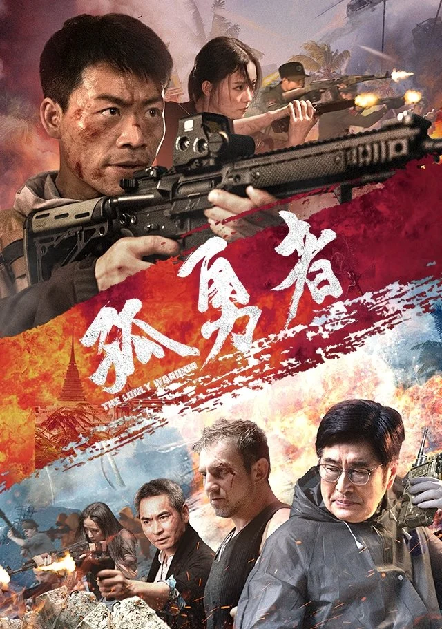 Anh Hùng Đơn Độc Anh Hùng Đơn Độc