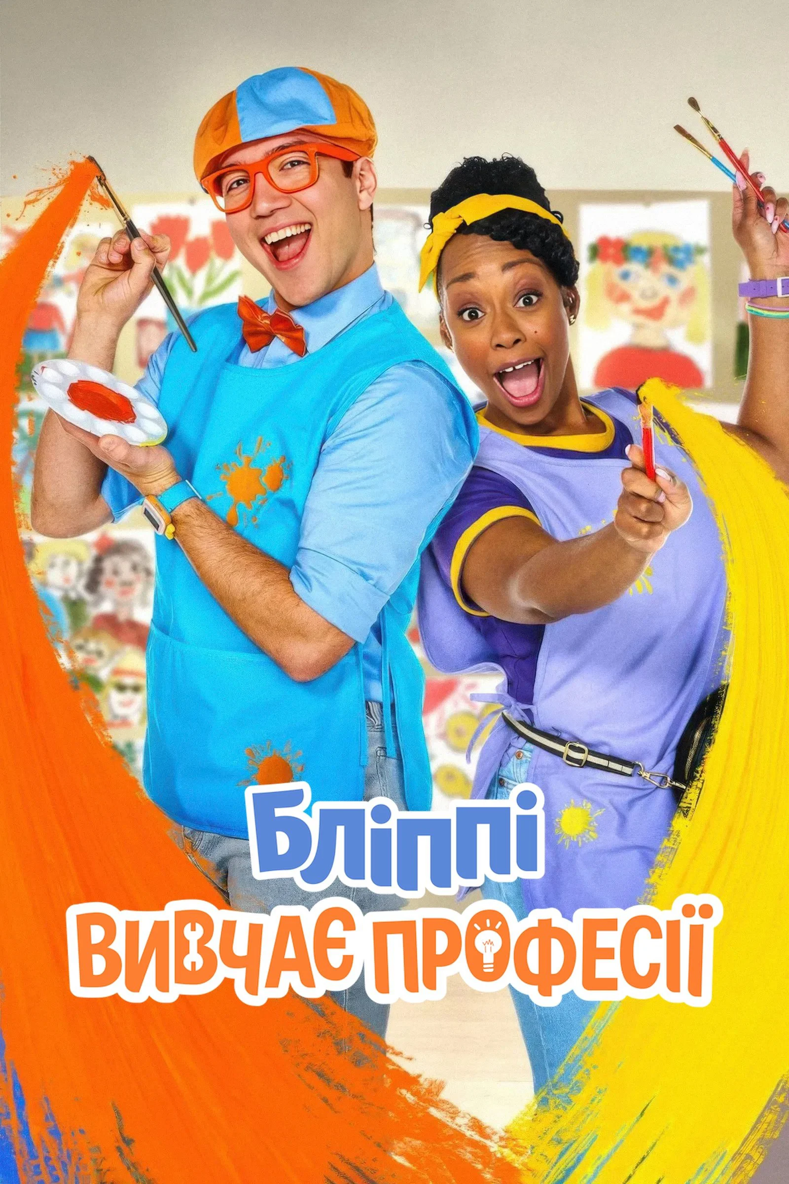 Blippi đi làm Blippi đi làm
