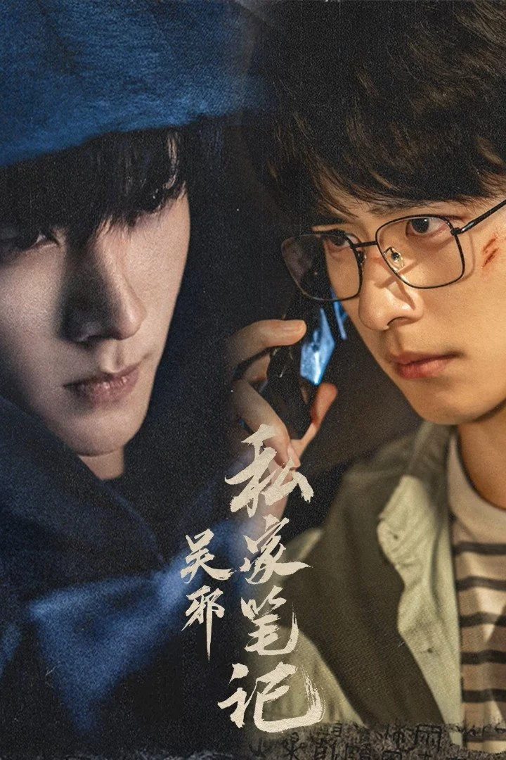 Bút Ký Tư Gia Của Ngô Tà Bút Ký Tư Gia Của Ngô Tà