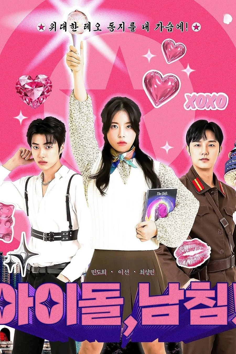 Cuộc Đổ Bộ Của Idol K-pop Cuộc Đổ Bộ Của Idol K-pop