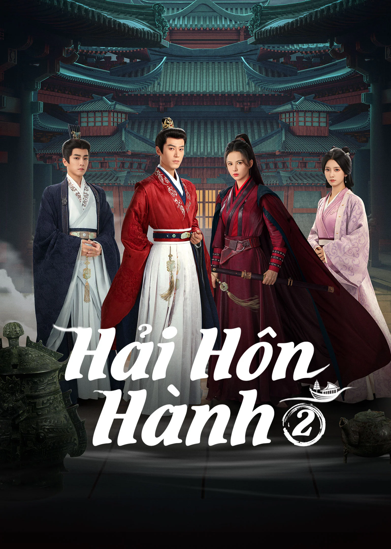 Hải Hôn Hành (Phần 2) Hải Hôn Hành (Phần 2)