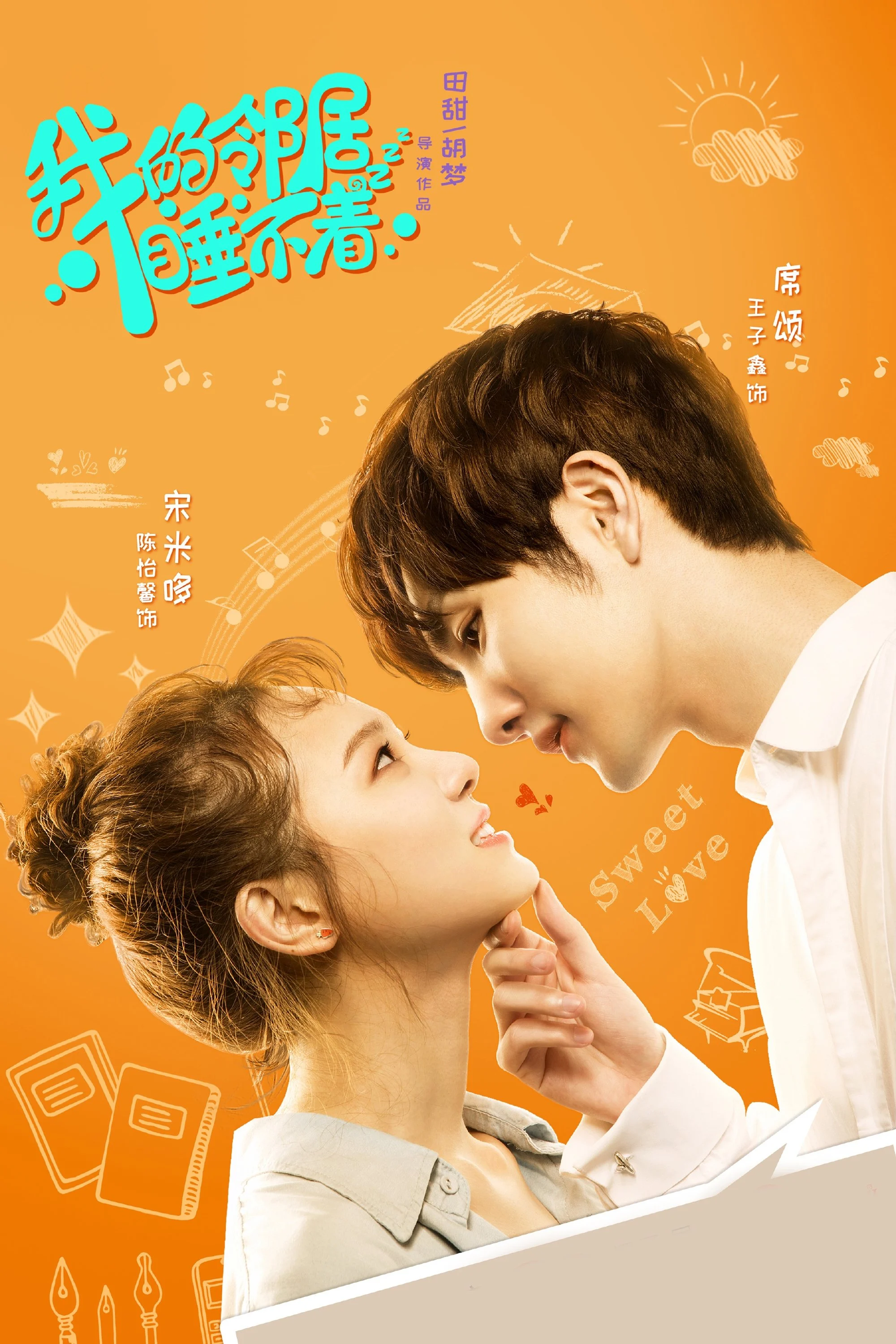 Hàng Xóm Của Tôi Không Ngủ Được