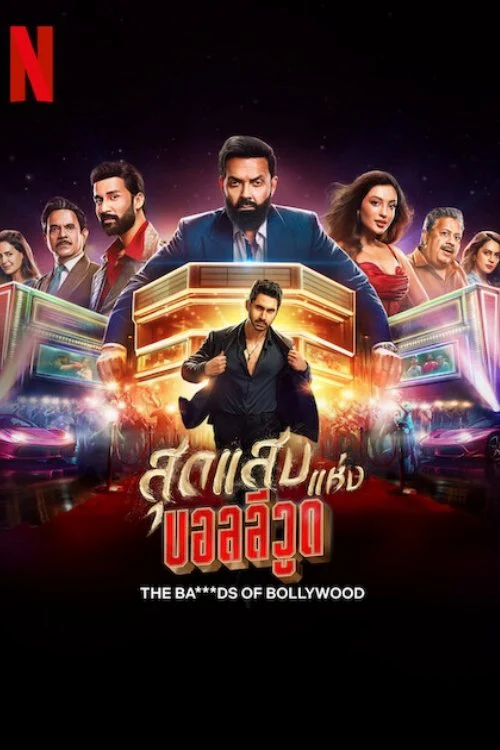 Khuấy Đảo Bollywood Khuấy Đảo Bollywood