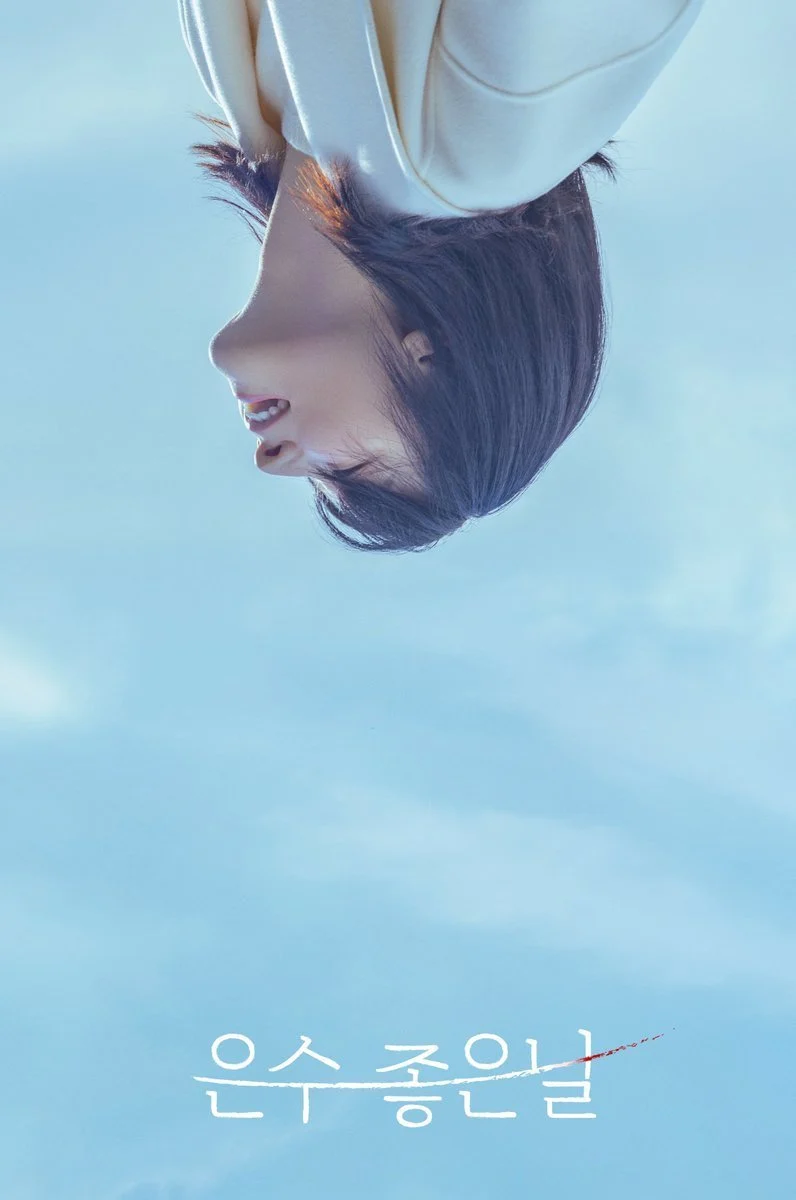 Ngày Lành Của Eun Soo Ngày Lành Của Eun Soo