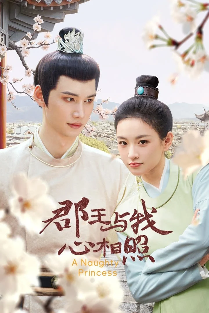 Quân Vương Cùng Ta Tâm Đầu Ý Hợp Quân Vương Cùng Ta Tâm Đầu Ý Hợp