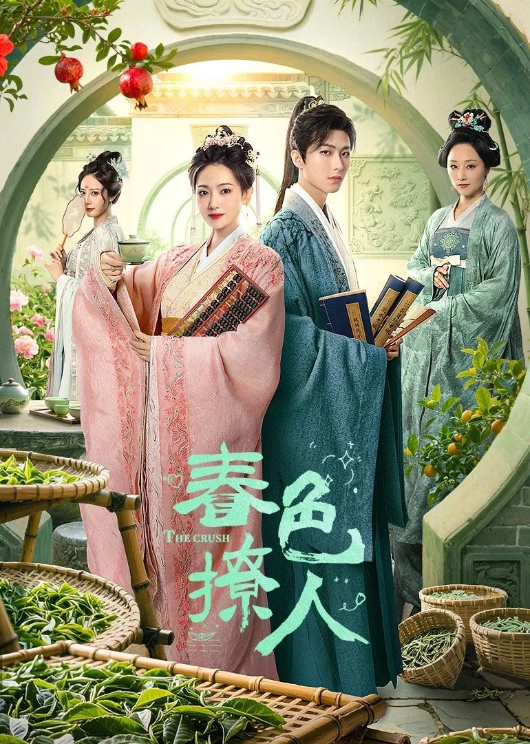 Sắc Xuân Trêu Người Sắc Xuân Trêu Người