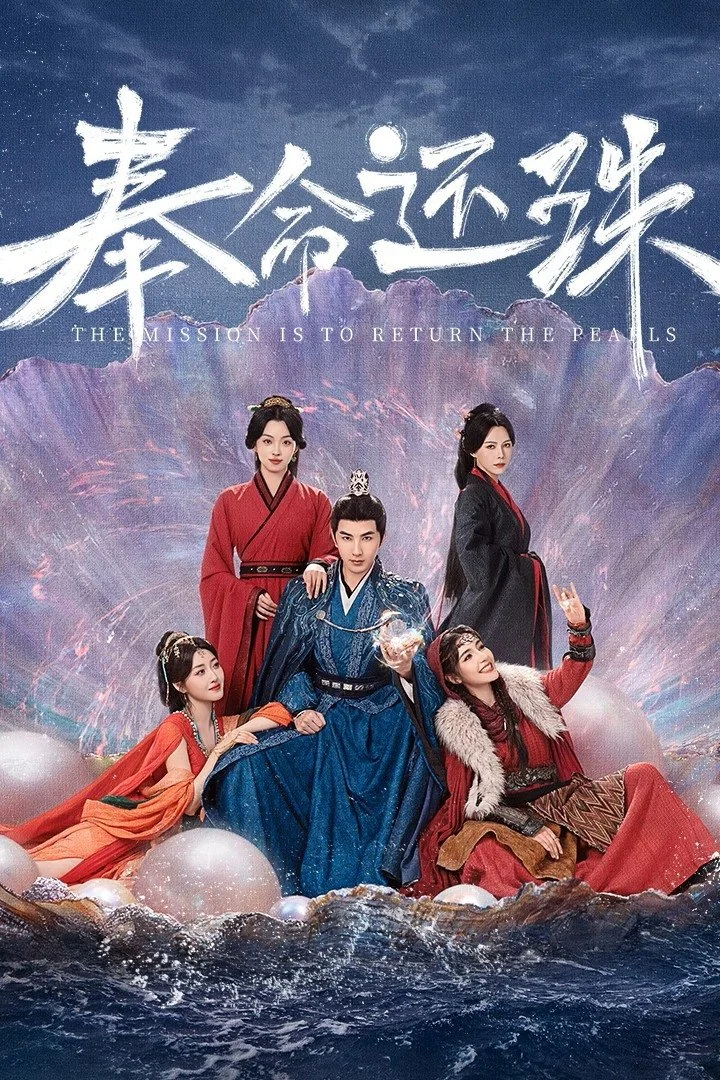 Vâng Mệnh Trả Ngọc Vâng Mệnh Trả Ngọc