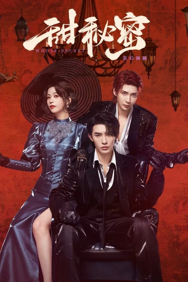 Bí Mật Ngọt Ngào Bí Mật Ngọt Ngào