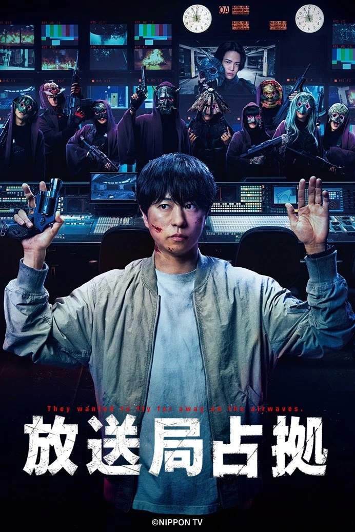 Đột Kích Đài Truyền Hình Đột Kích Đài Truyền Hình