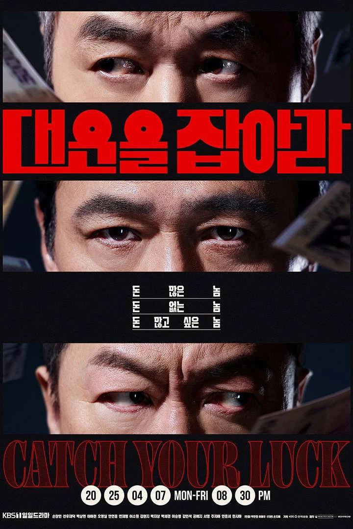 Giữ Chặt Vận May Giữ Chặt Vận May